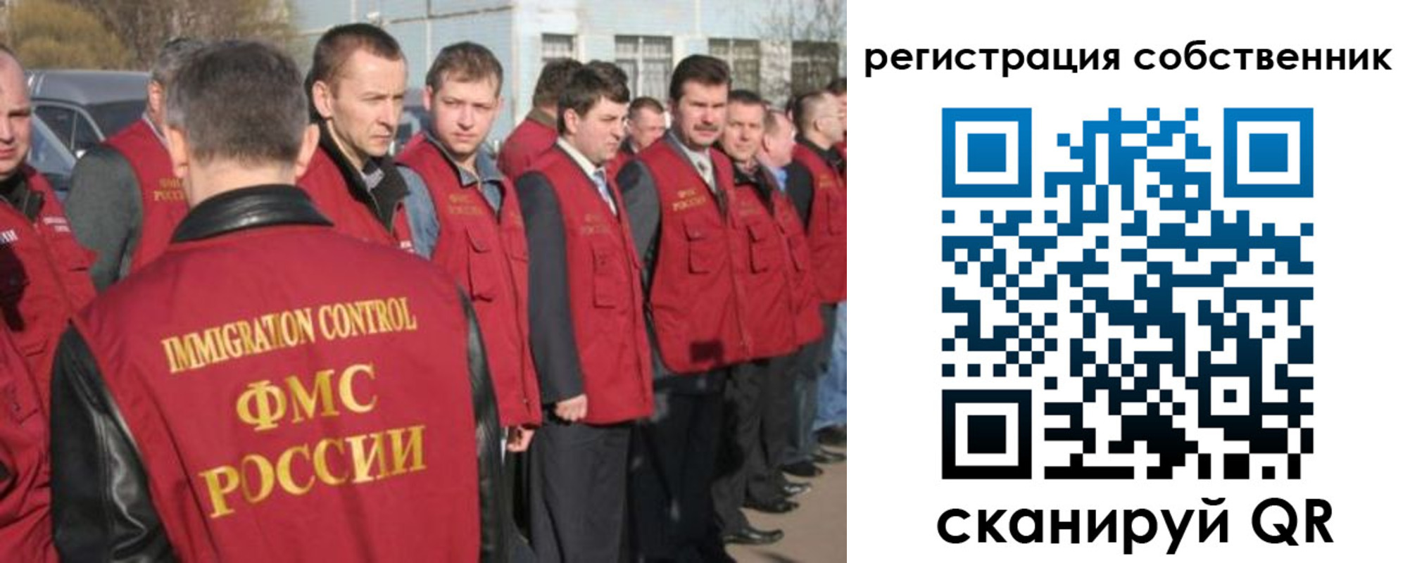 купить прописку в Кандалакше