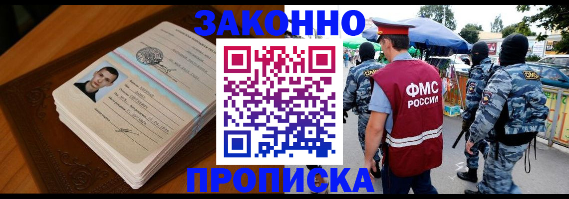 форма 3 в Кандалакше