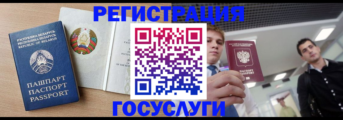 пропишу в квартире в Кандалакше